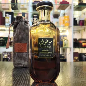 Mousuf French Coffee Edp - Unisex Warm Sweet Coffee, Vanilla Fragrance