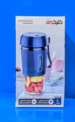 Clickon Rechargeable Portable Blender Ck2645
