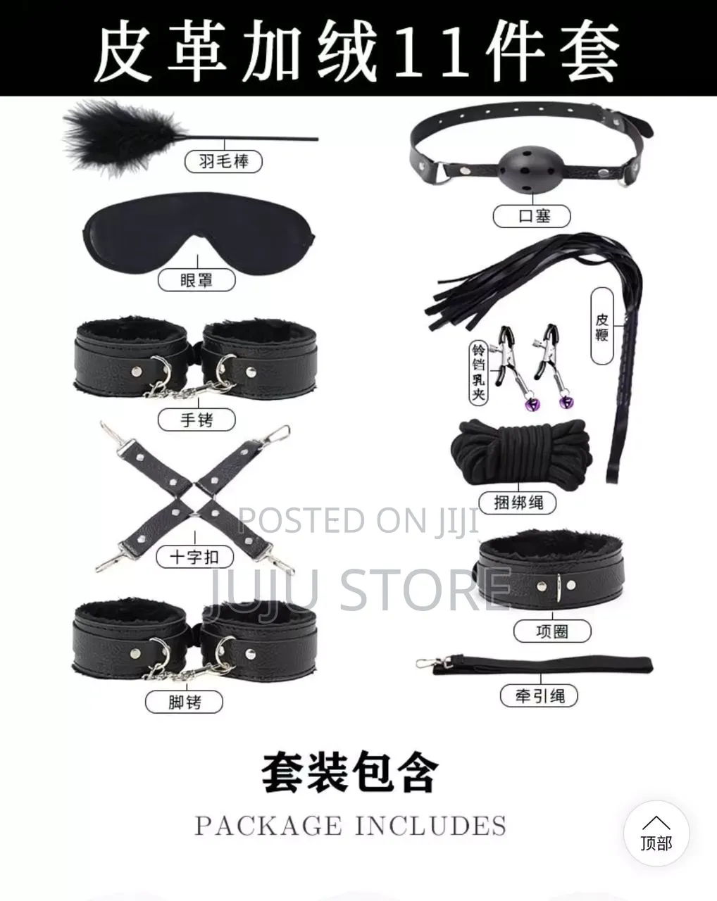 11-Piece BDSM Bondage Kit
