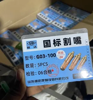 Cutting Nozzle G03-100