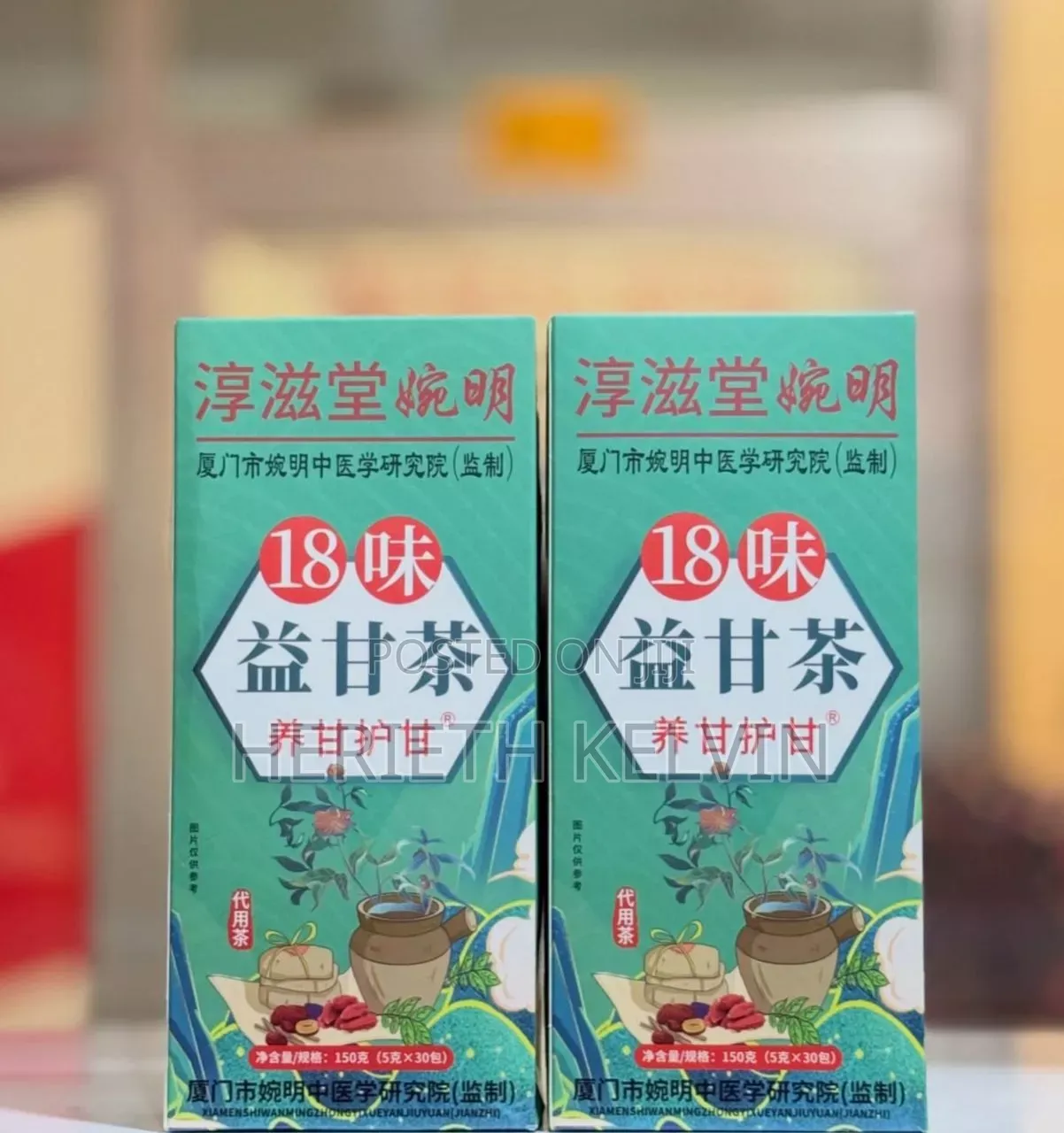 Chinese Liver Detox Tea