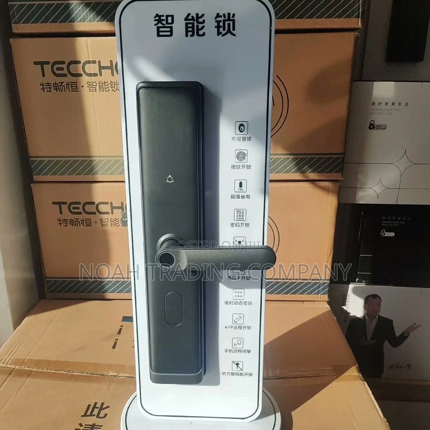 Kitasa Cha Kisasa
