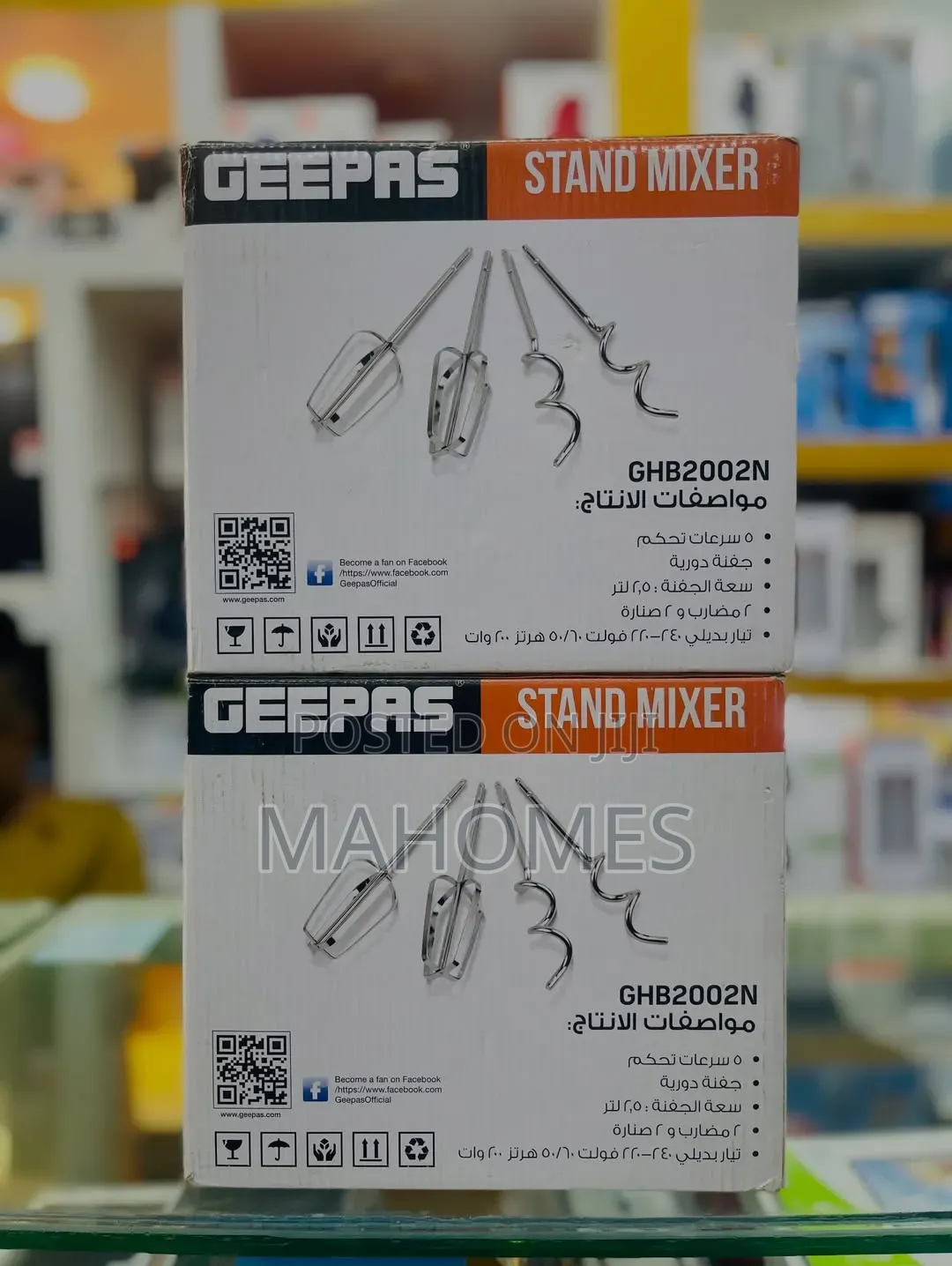 Ghb2002n) Geepas Stand Mixer