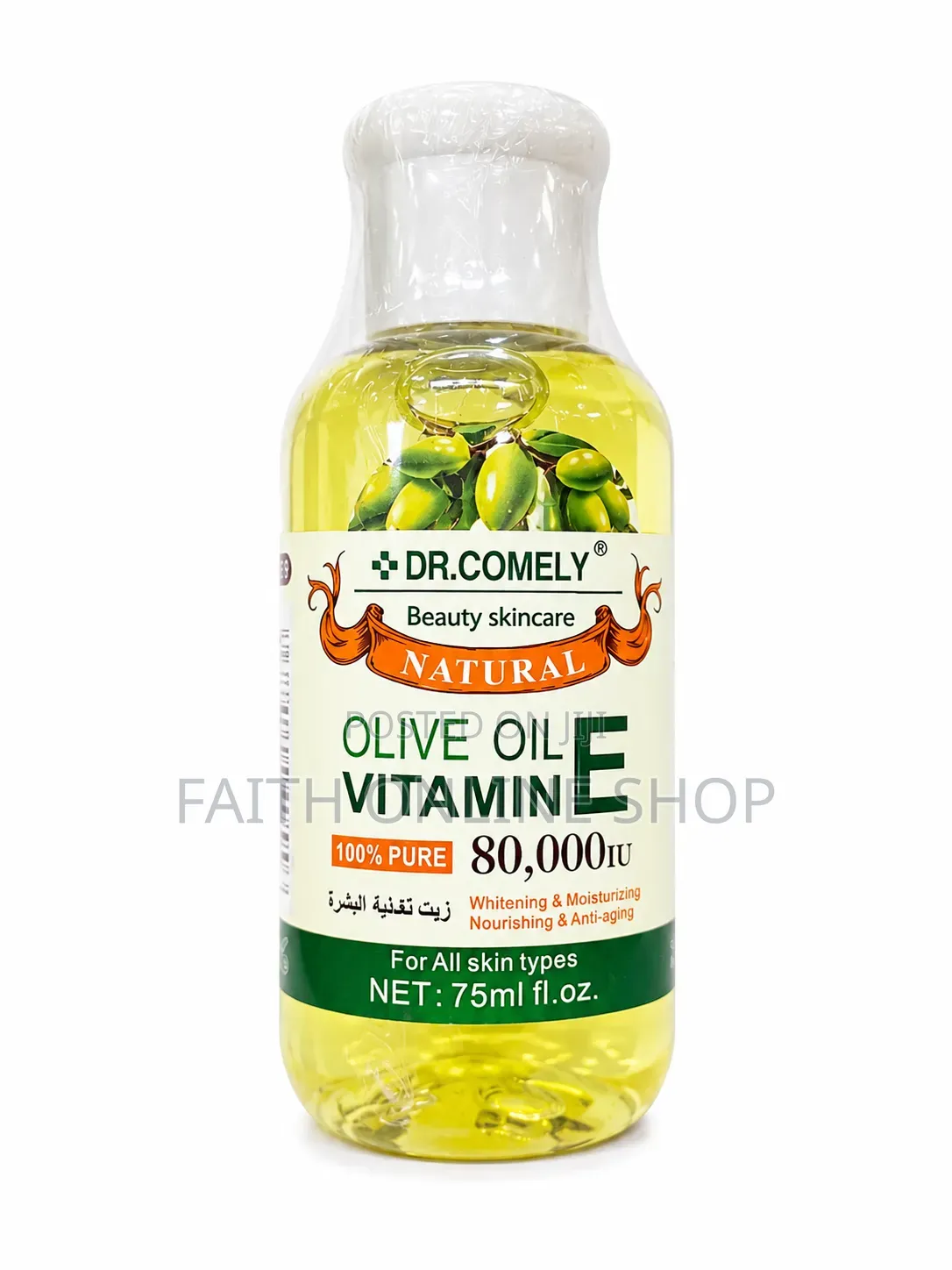 Dr. Comely Olive Oil Vitamin E Skincare Moisturizing Nourishing 75ml