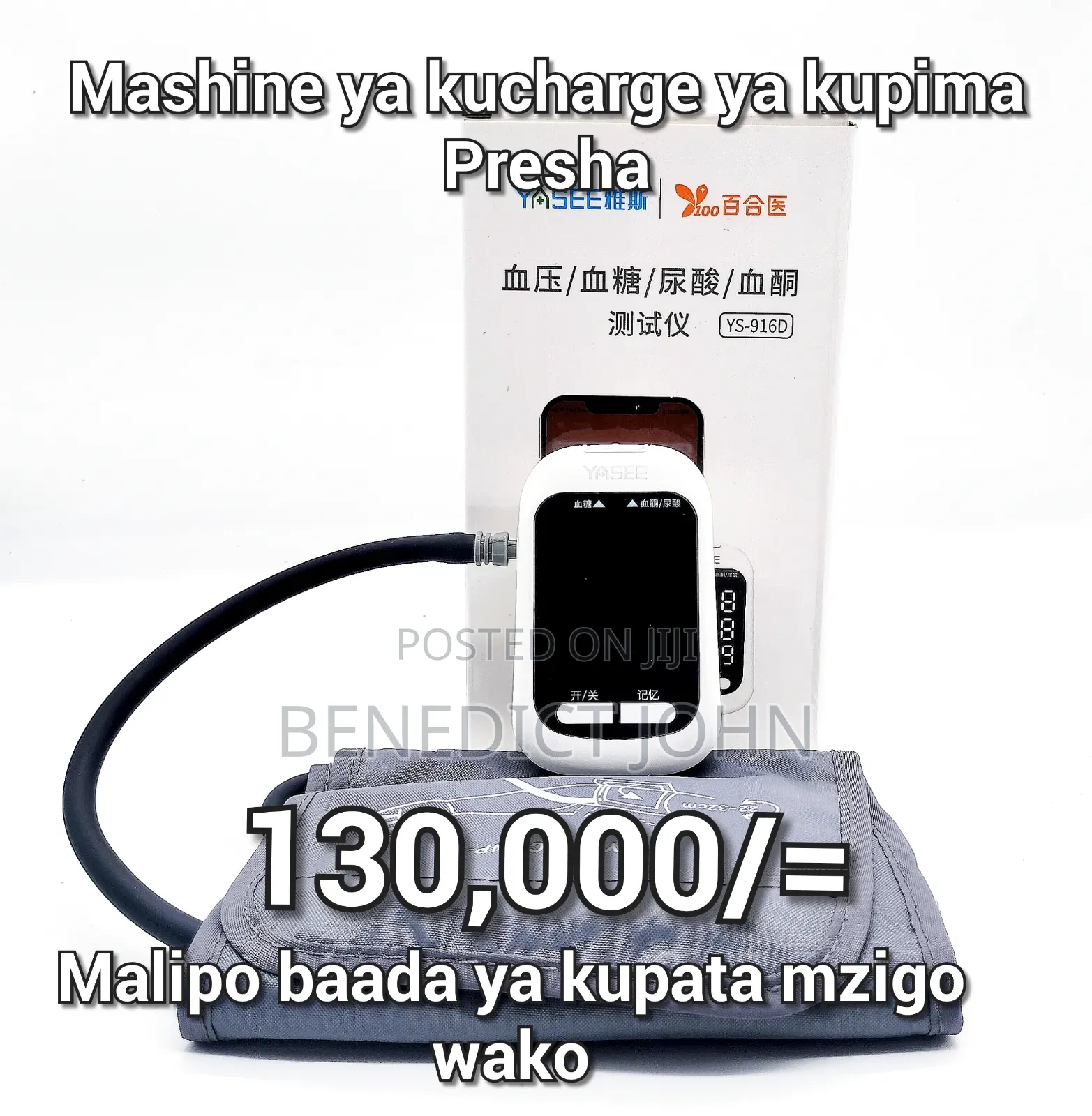 Rechargeable Bp Machine