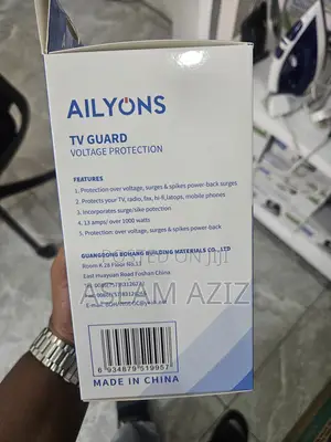 Ailyons Tv Guard