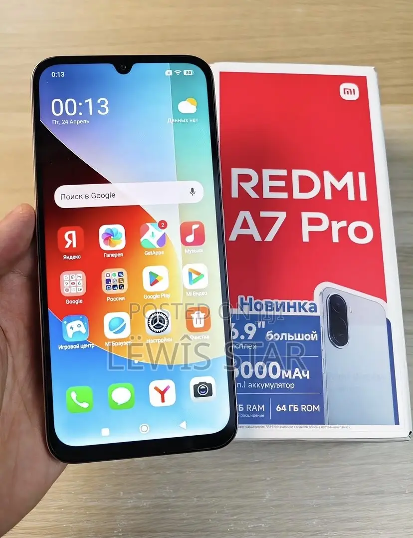New Xiaomi Redmi A7 Pro 64 GB Orange