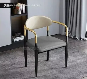 Office Chairs Chumaa