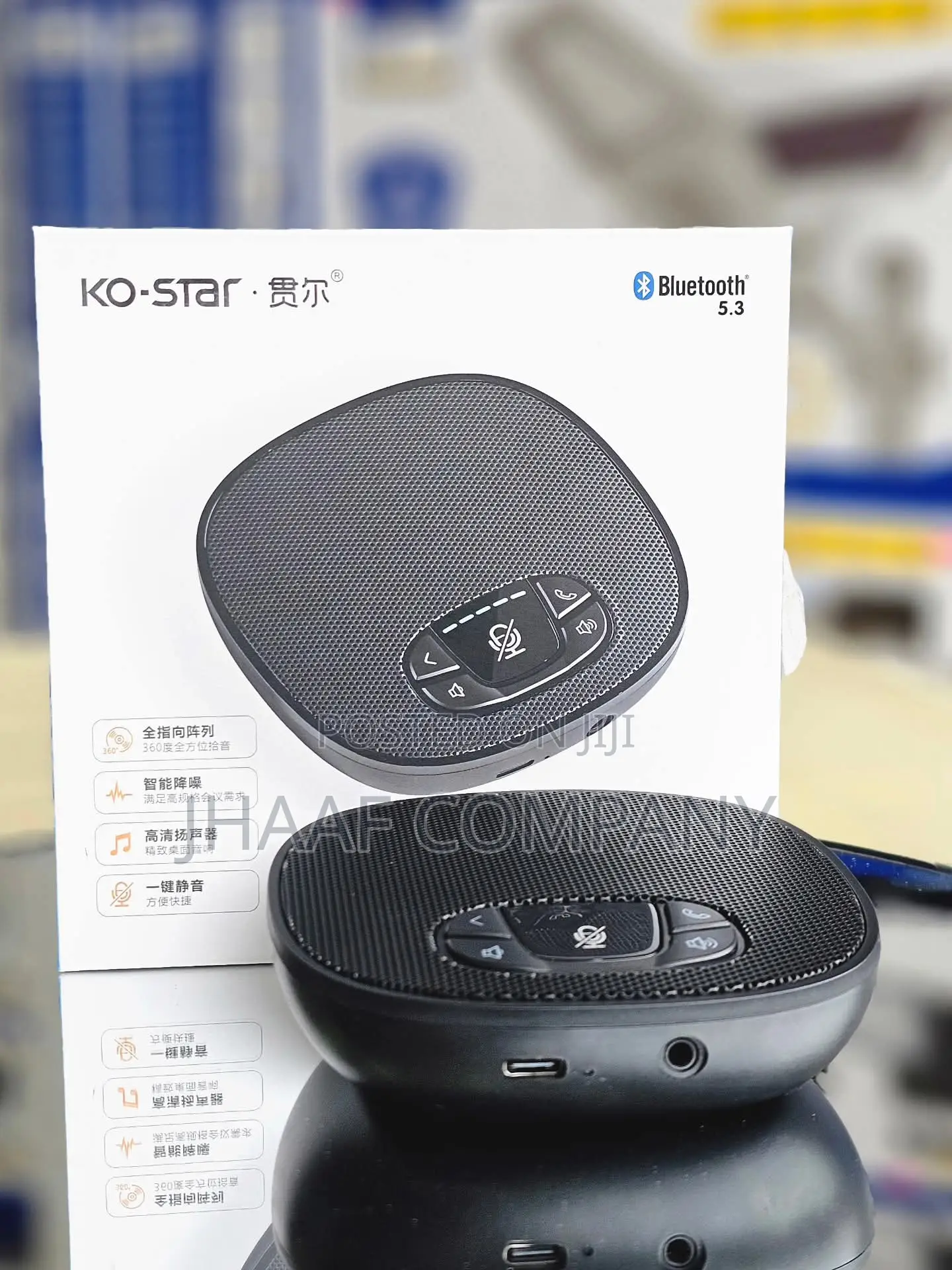 Bluetooth Speakerphone