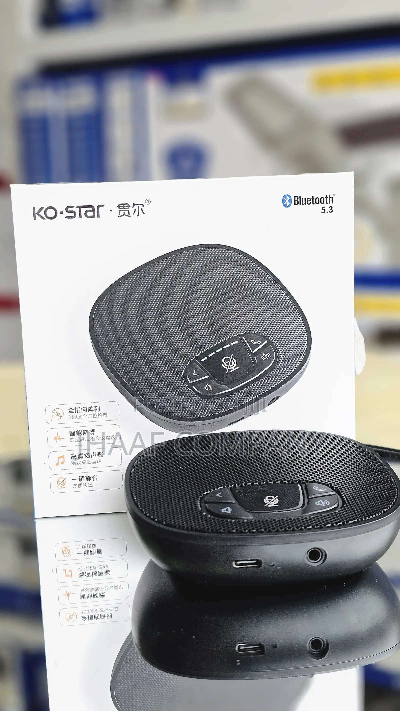 Bluetooth Speakerphone
