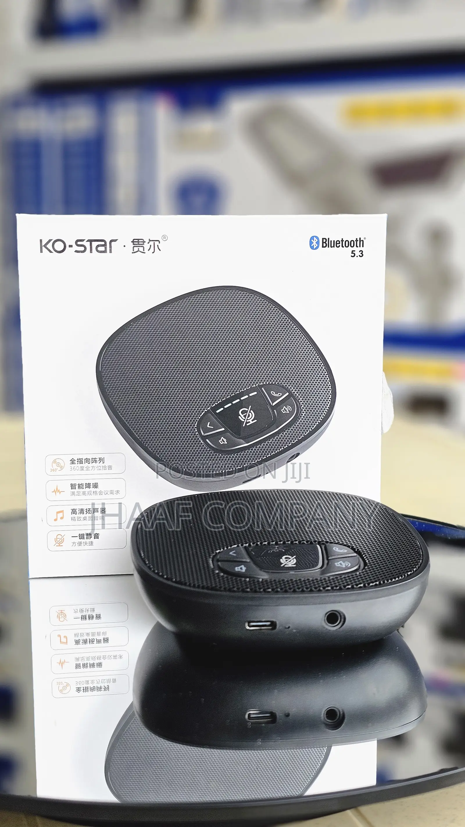 Bluetooth Speakerphone