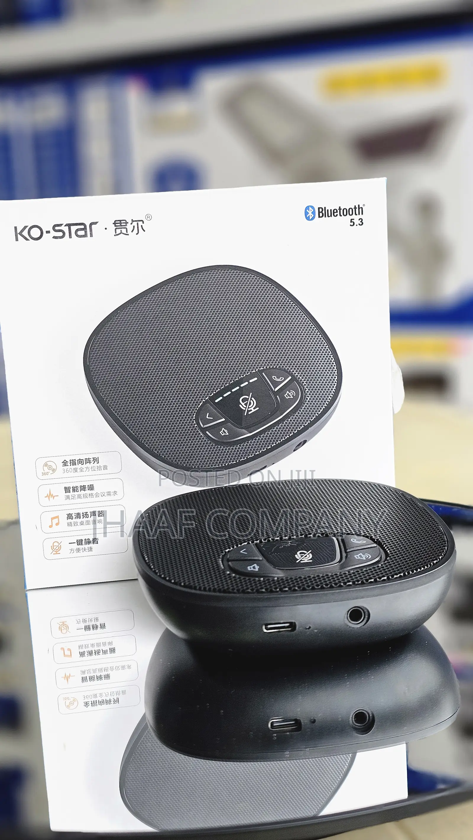 Bluetooth Speakerphone