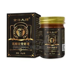 Antangurun Gusu Ga Herbal Joint Bone Relief Ointment (50g)
