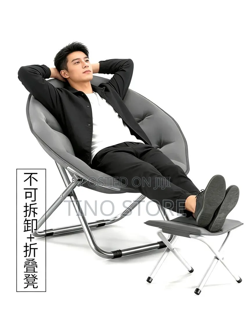 Folding Lounge/Moon Chair Set