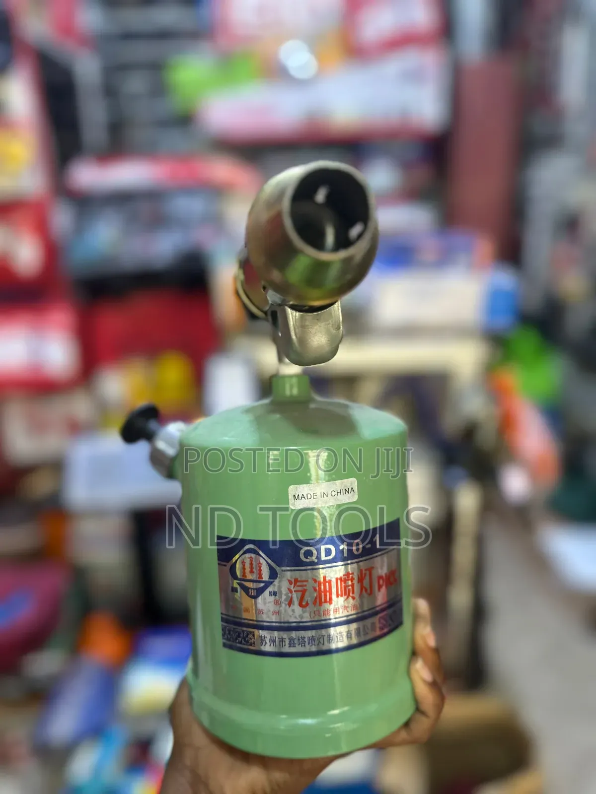 Kerosene Blow Lamp
