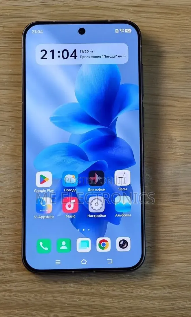 Vivo X300 512 GB
