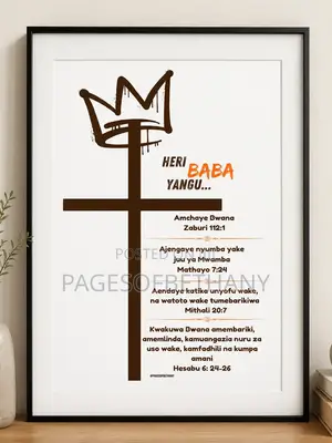 Blessed Is the Man Wall Frame for Fathers