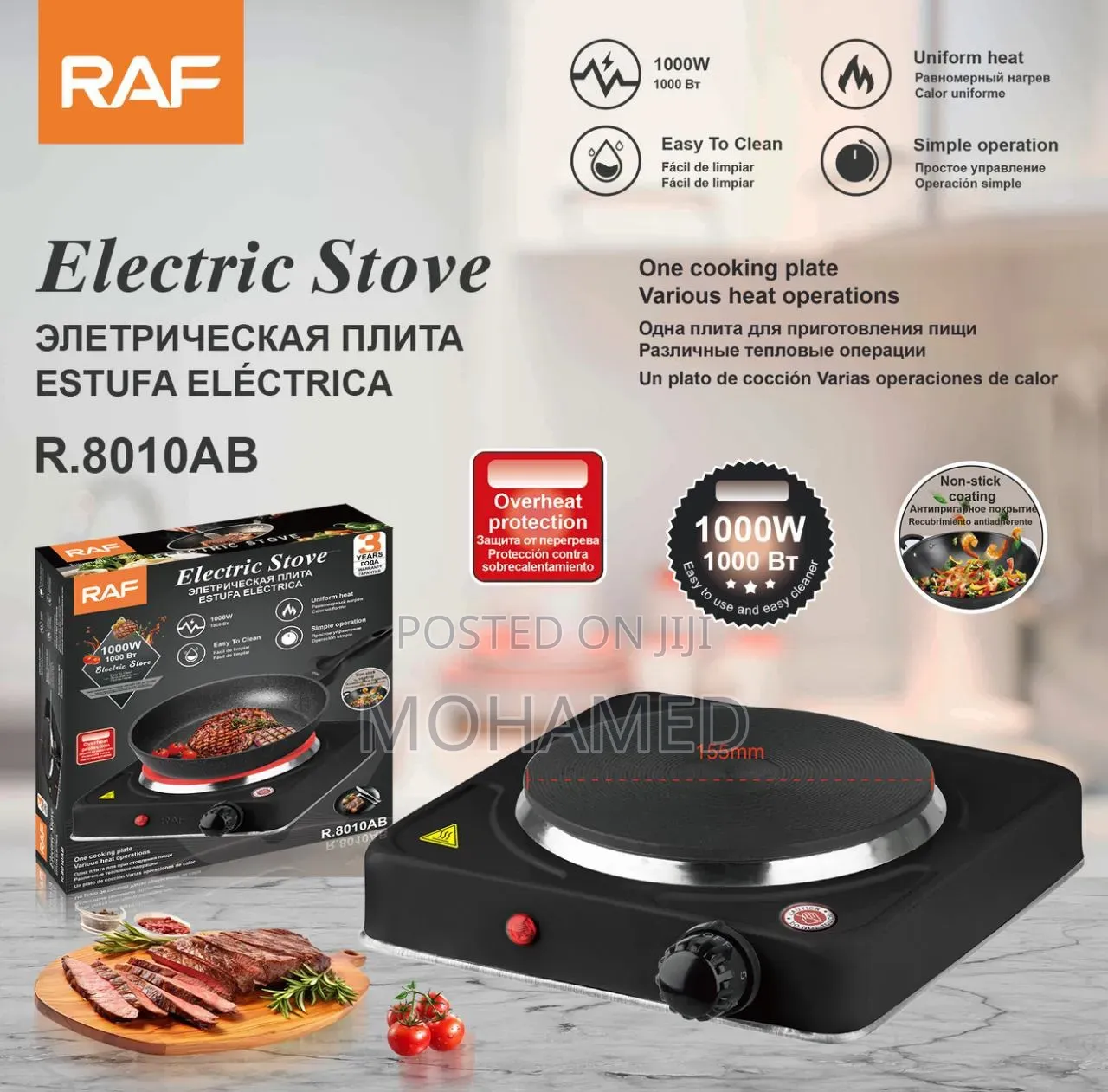  Raf Single Electric Hot Plate 