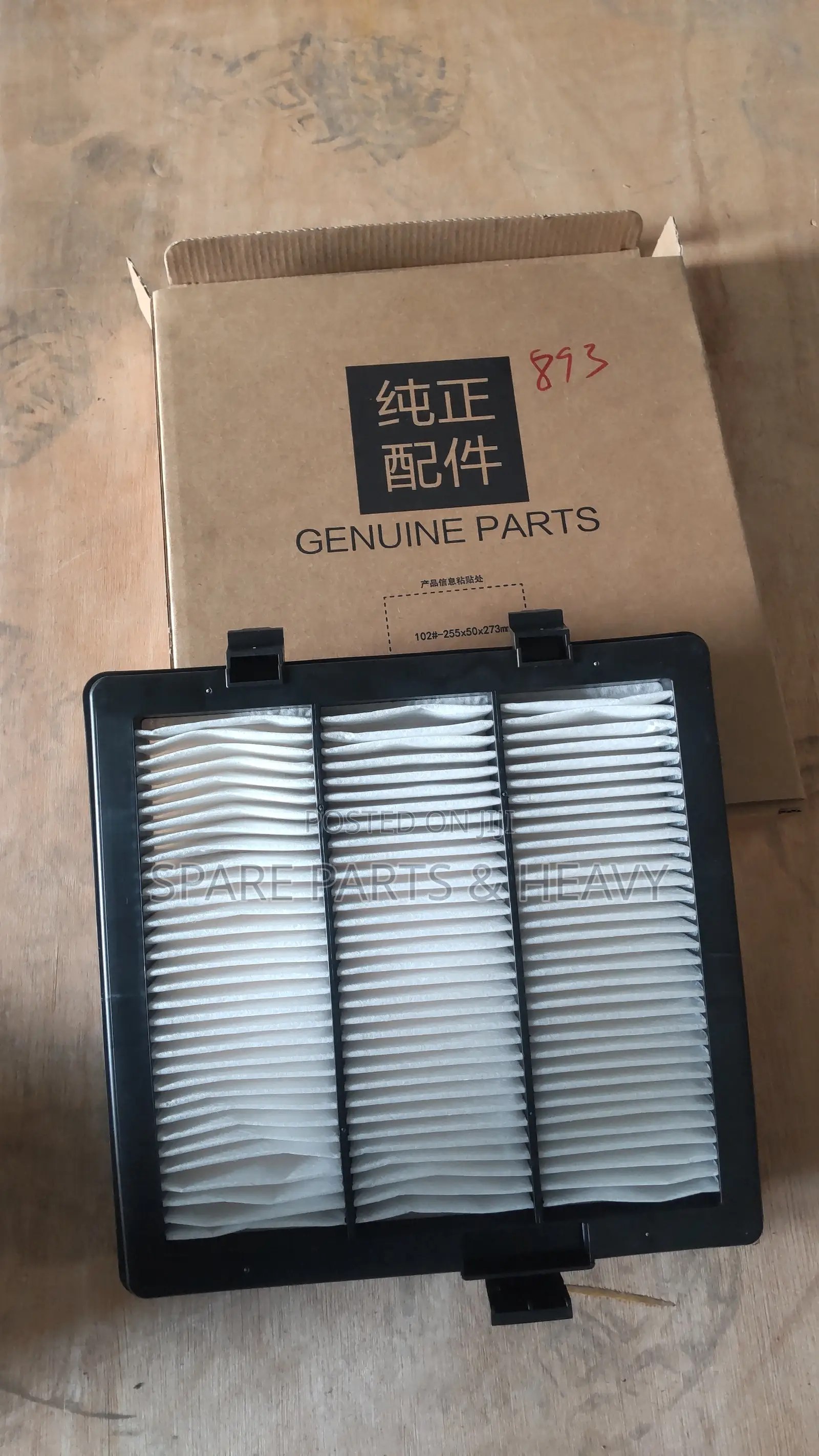 Filter for Excavator