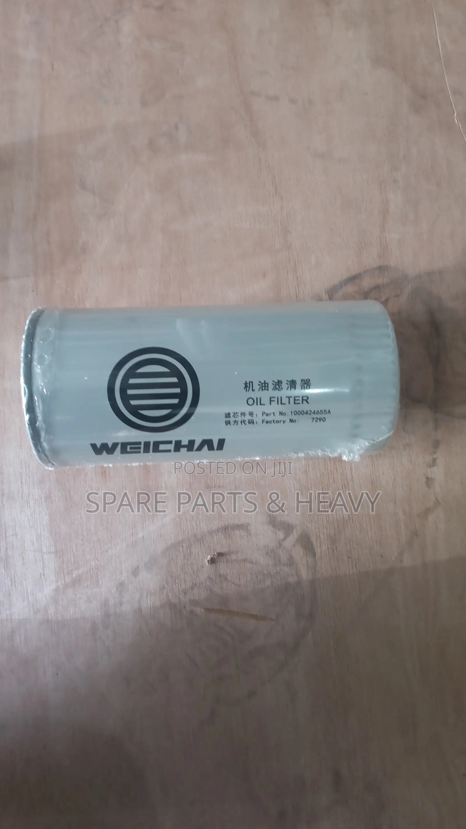 Filter For Wheel Loader