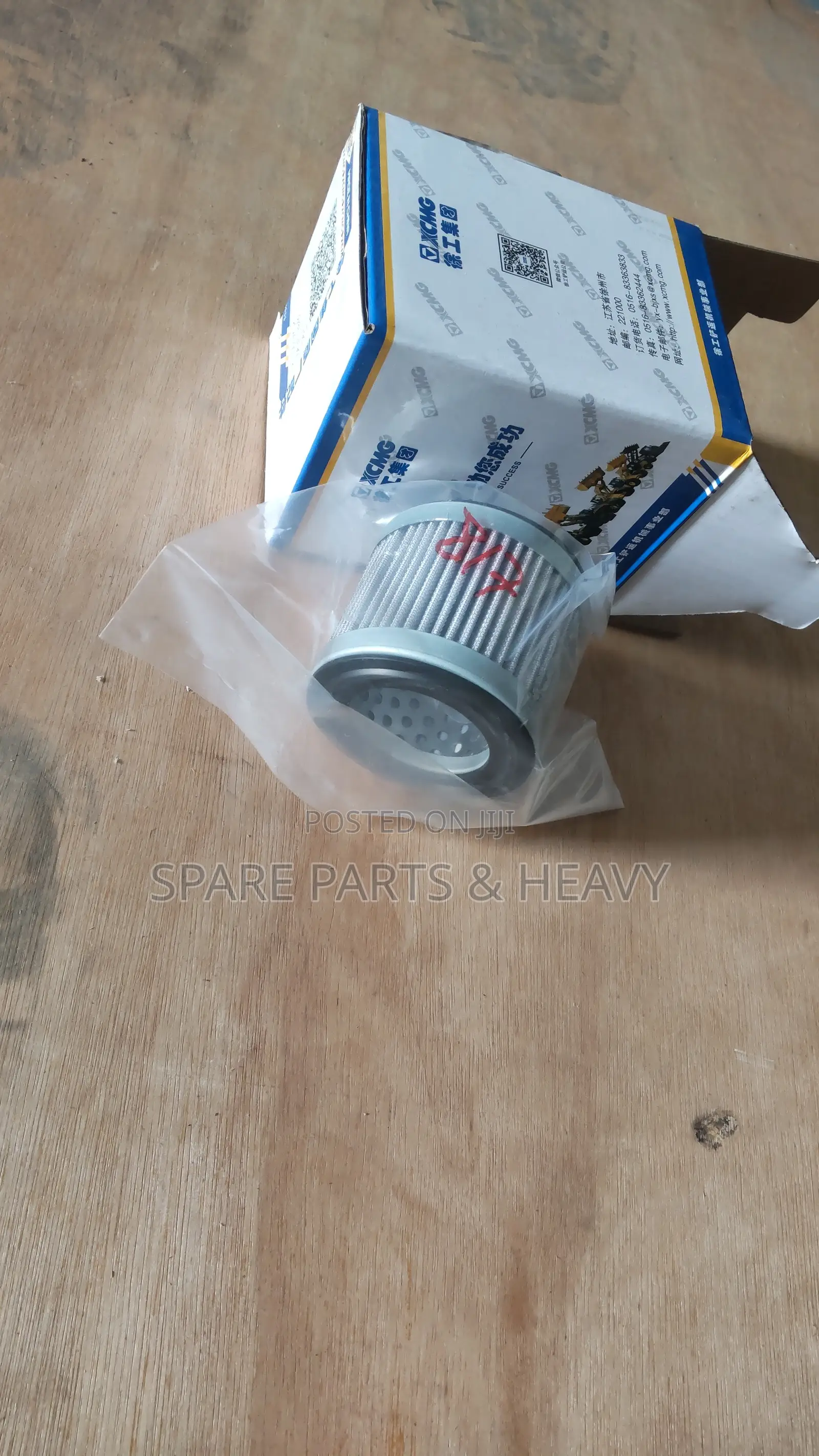 Filter For Wheel Loader