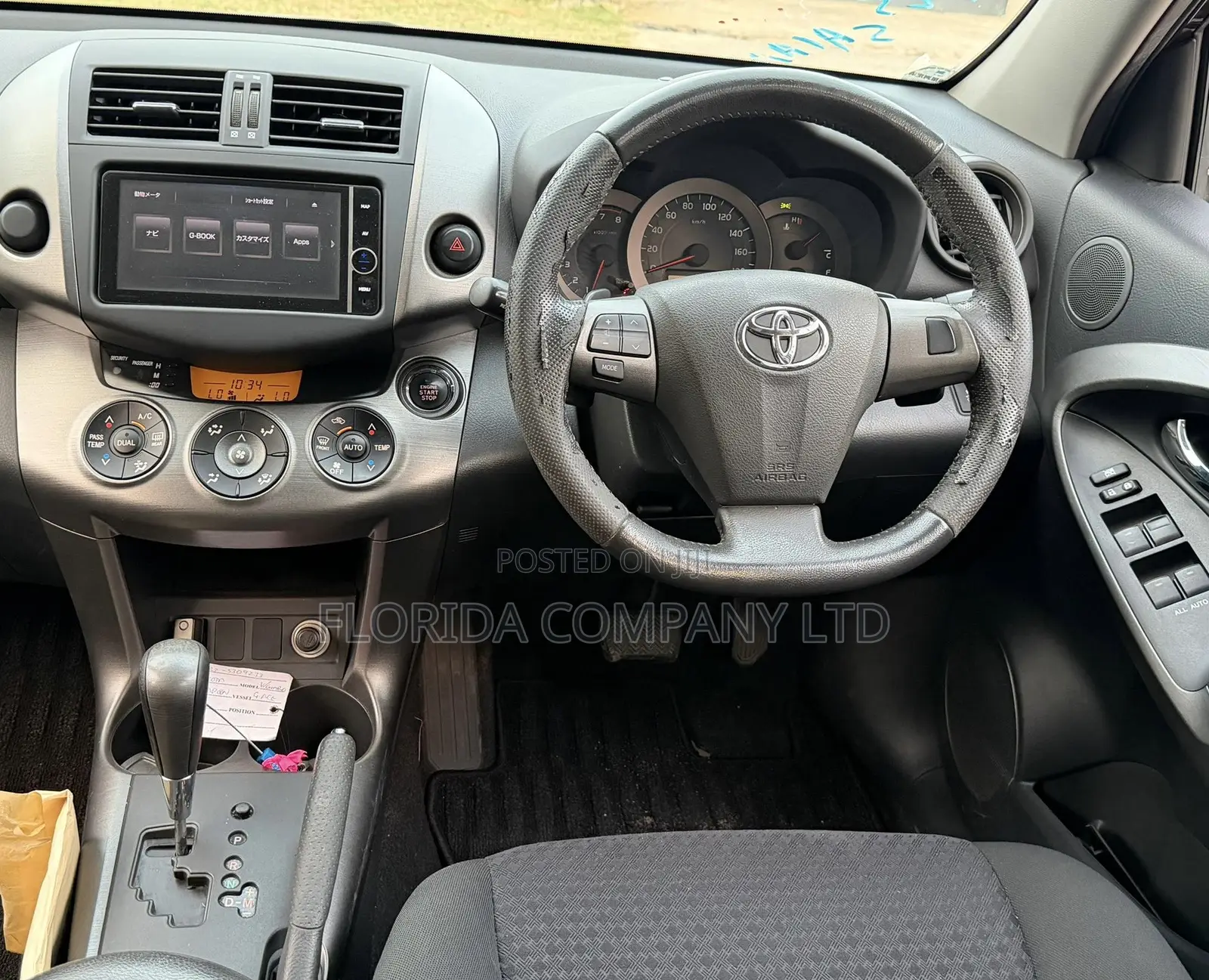 Toyota Vanguard 2013