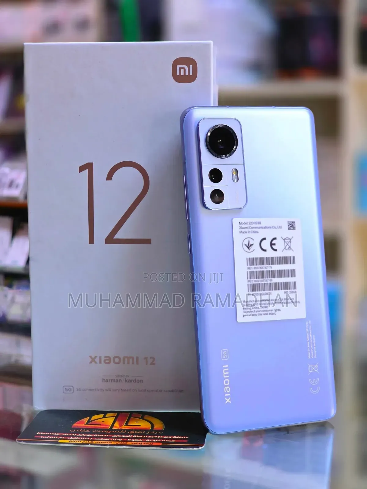 New Xiaomi 12 256 GB Blue