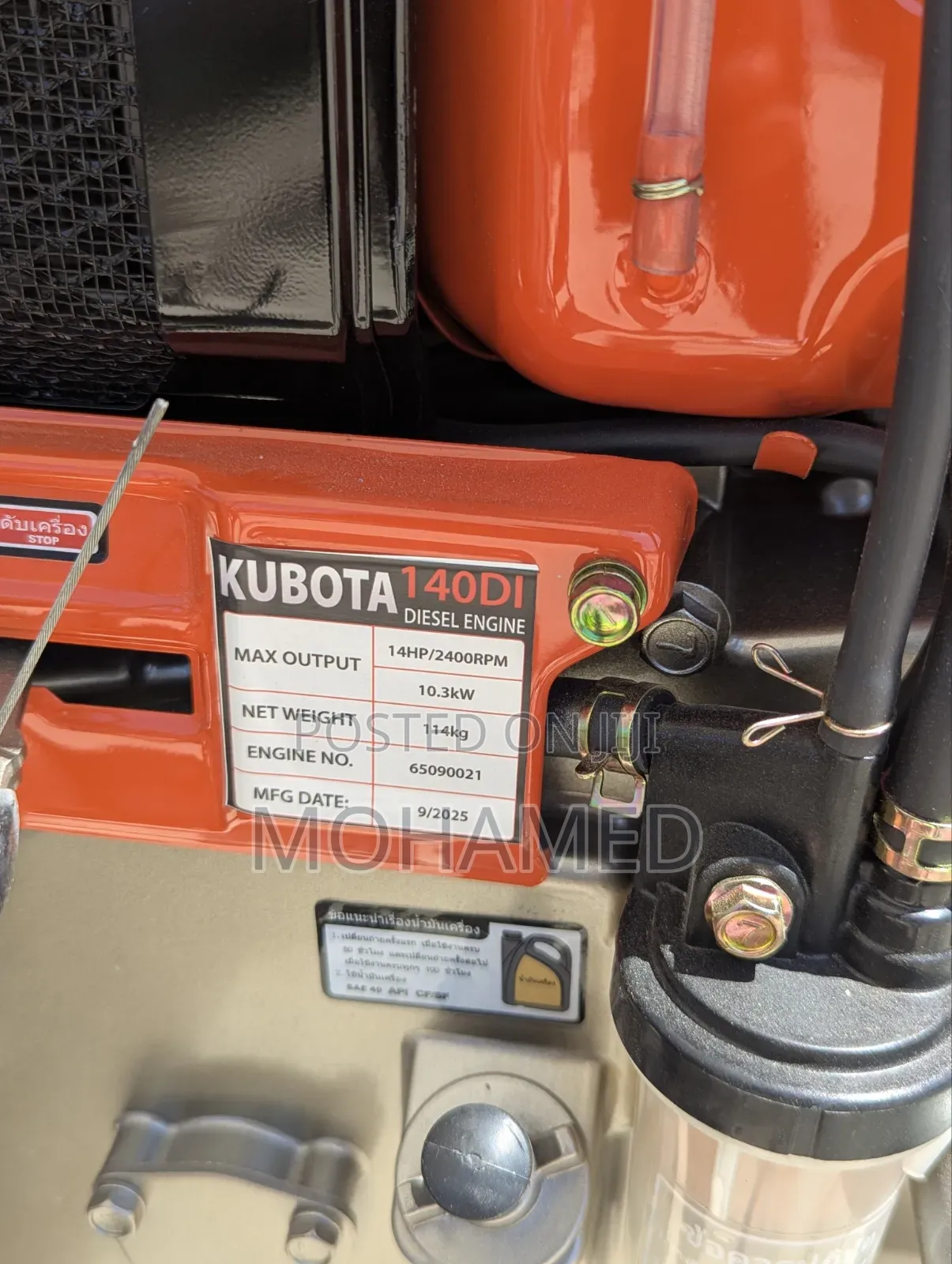 Kubota Diesel Power Tiller