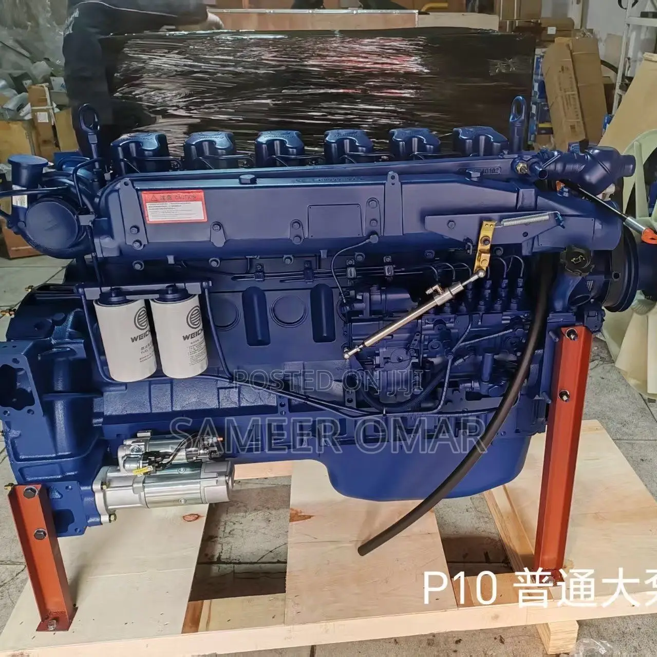 Faw And Howo Engine