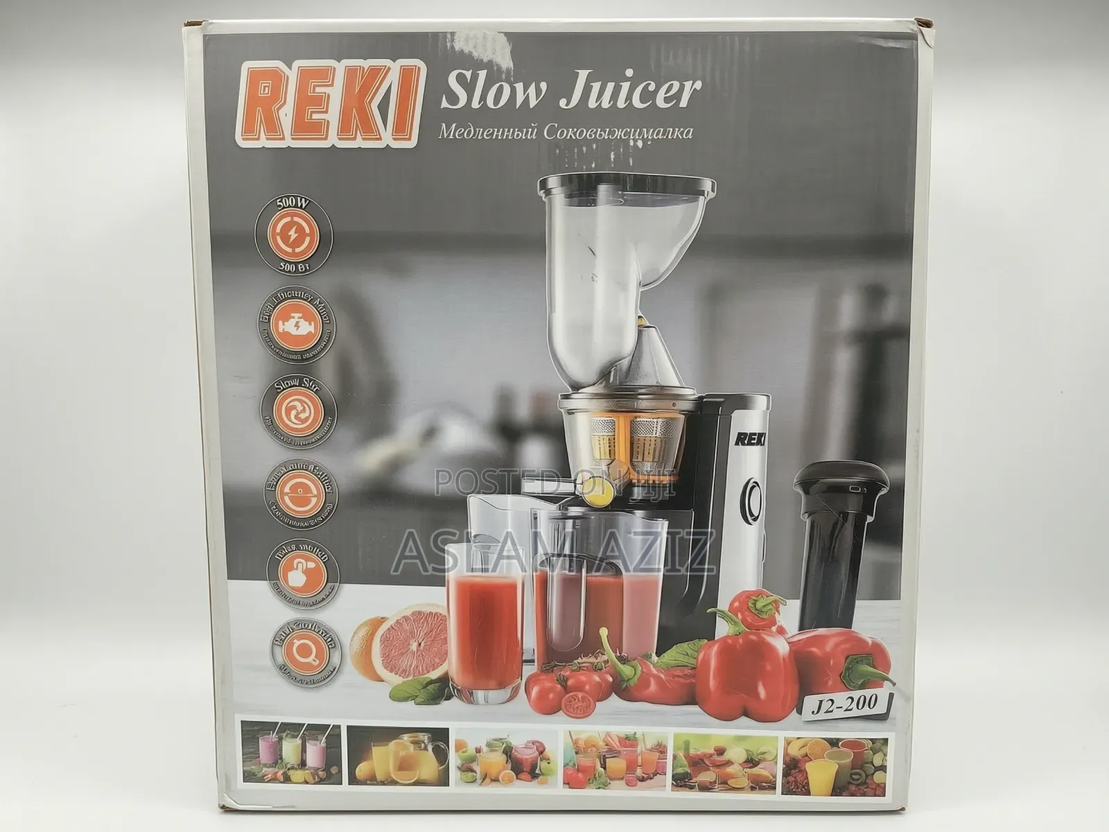 Slow Juicer (Reki J2-200 Model)