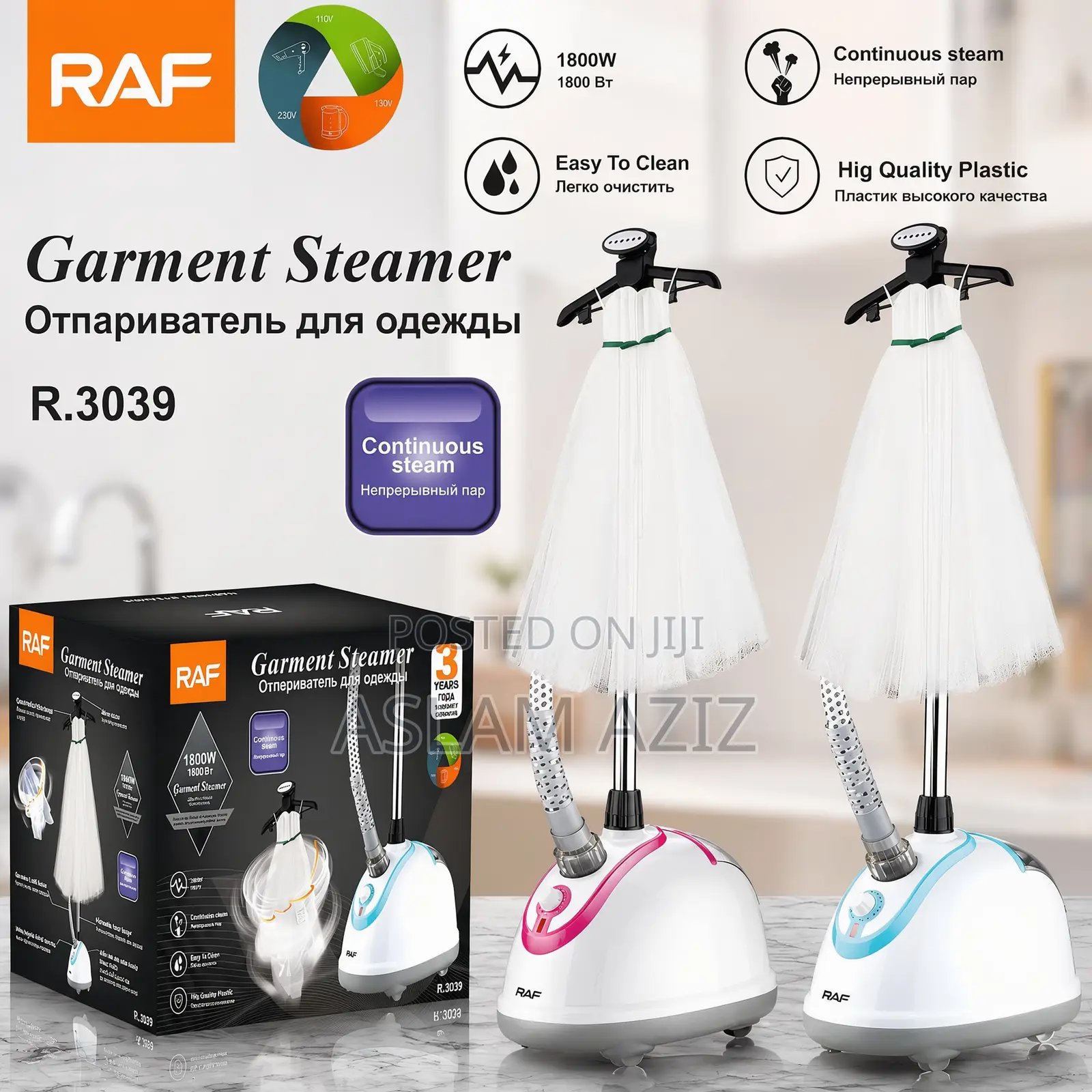 Garment Steamer (Mashine Ya Kupiga Pasi)