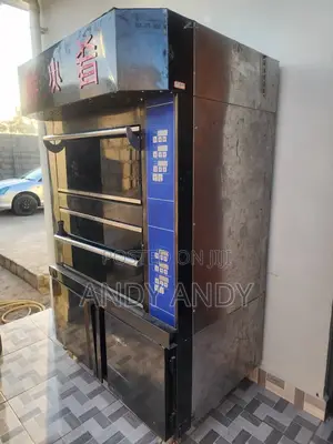Nauza Oven Kubwa