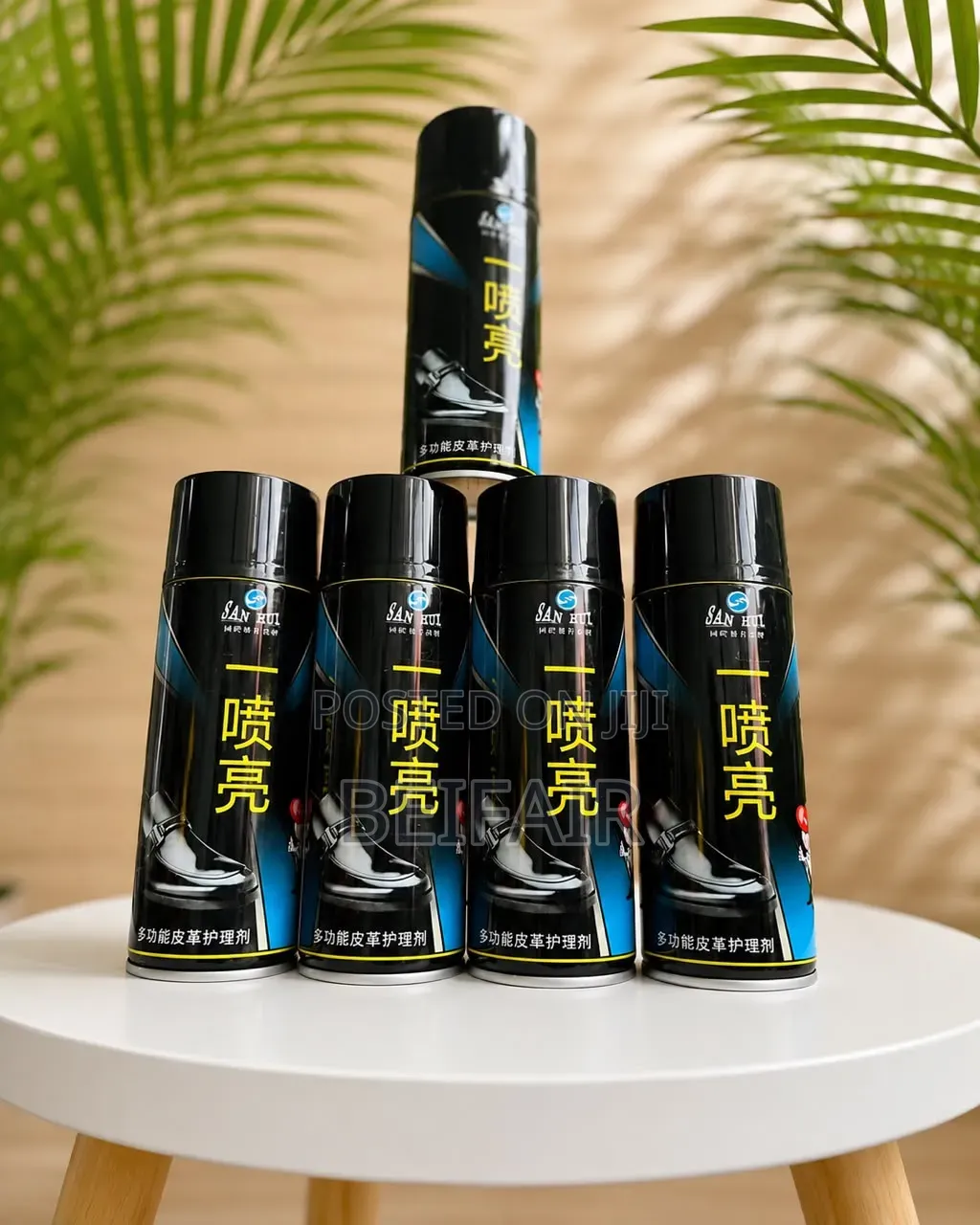 Suede Leather Polish Spray | Kung'arishia Viatu, Mabegi, Sofa N.K