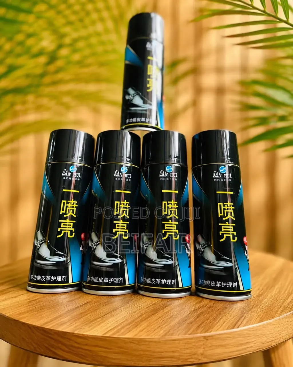 Suede Leather Polish Spray | Kung'arishia Viatu, Mabegi, Sofa N.K
