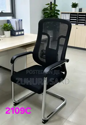 Visitor Chair
