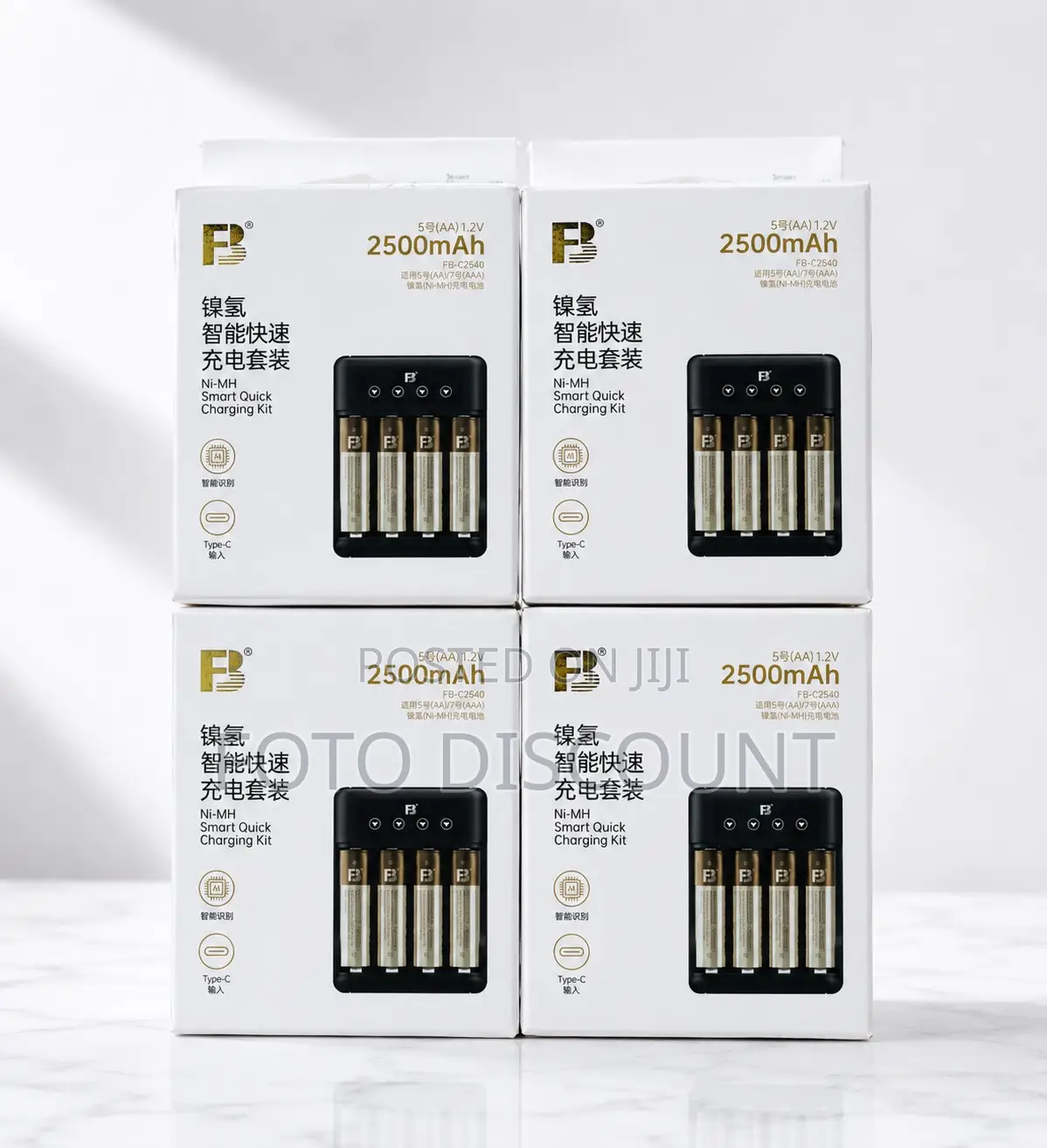Fb Brand 2500mah Aa Rechargeable Battery