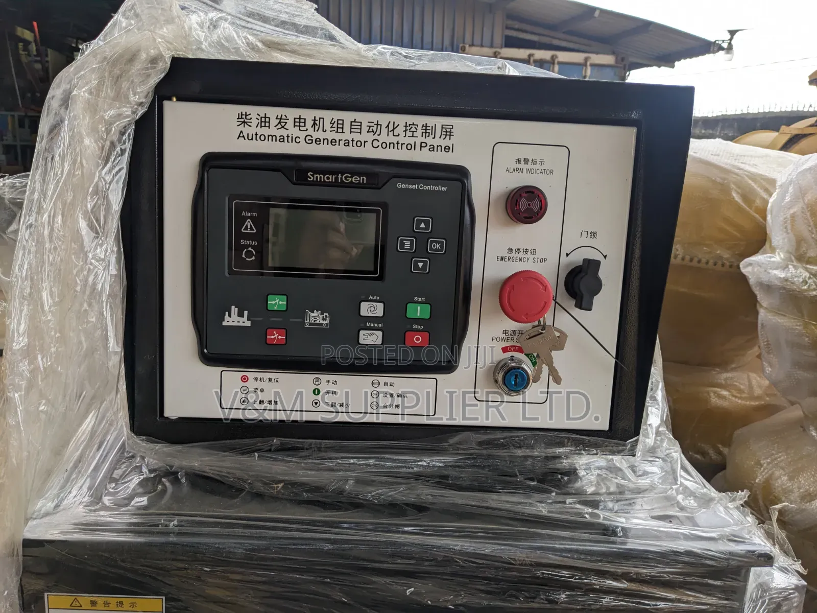 Open Frame Generator 160kw(200kva)