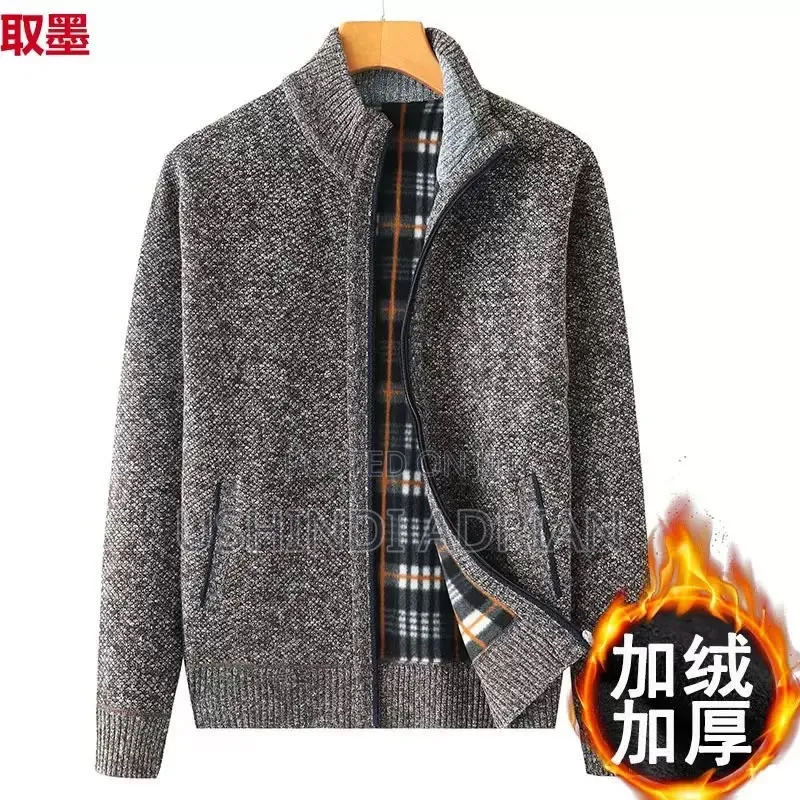 Sweater Za Zipu