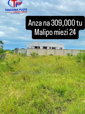 Viwanja Vya MakaziNa Biashara