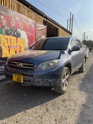 Toyota RAV4 2026 Blue
