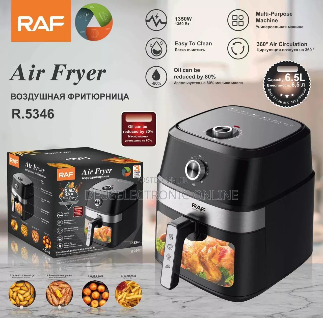 Raf Air Fryer 8l Digital at 178,000