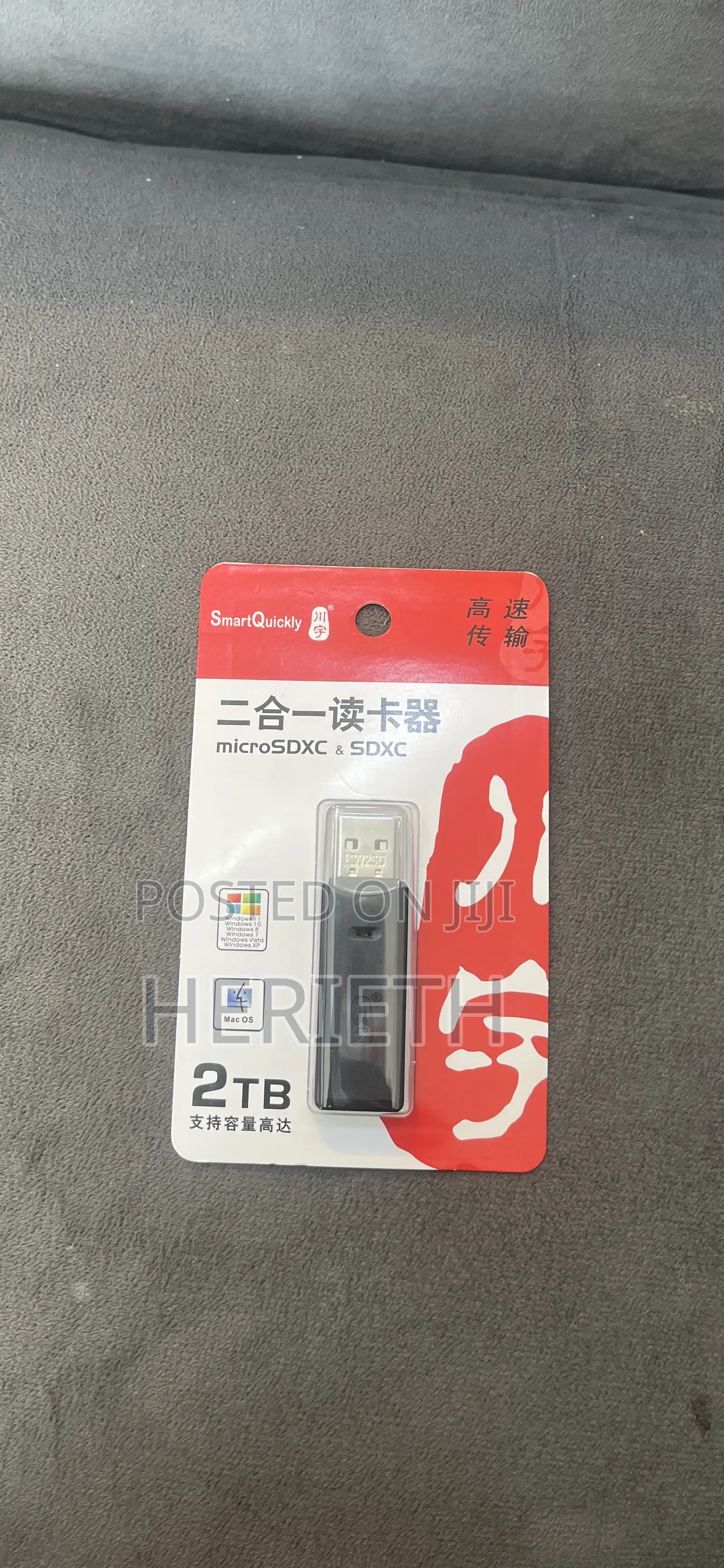 USB Flash Drive