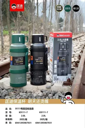 Thermos LTR 2