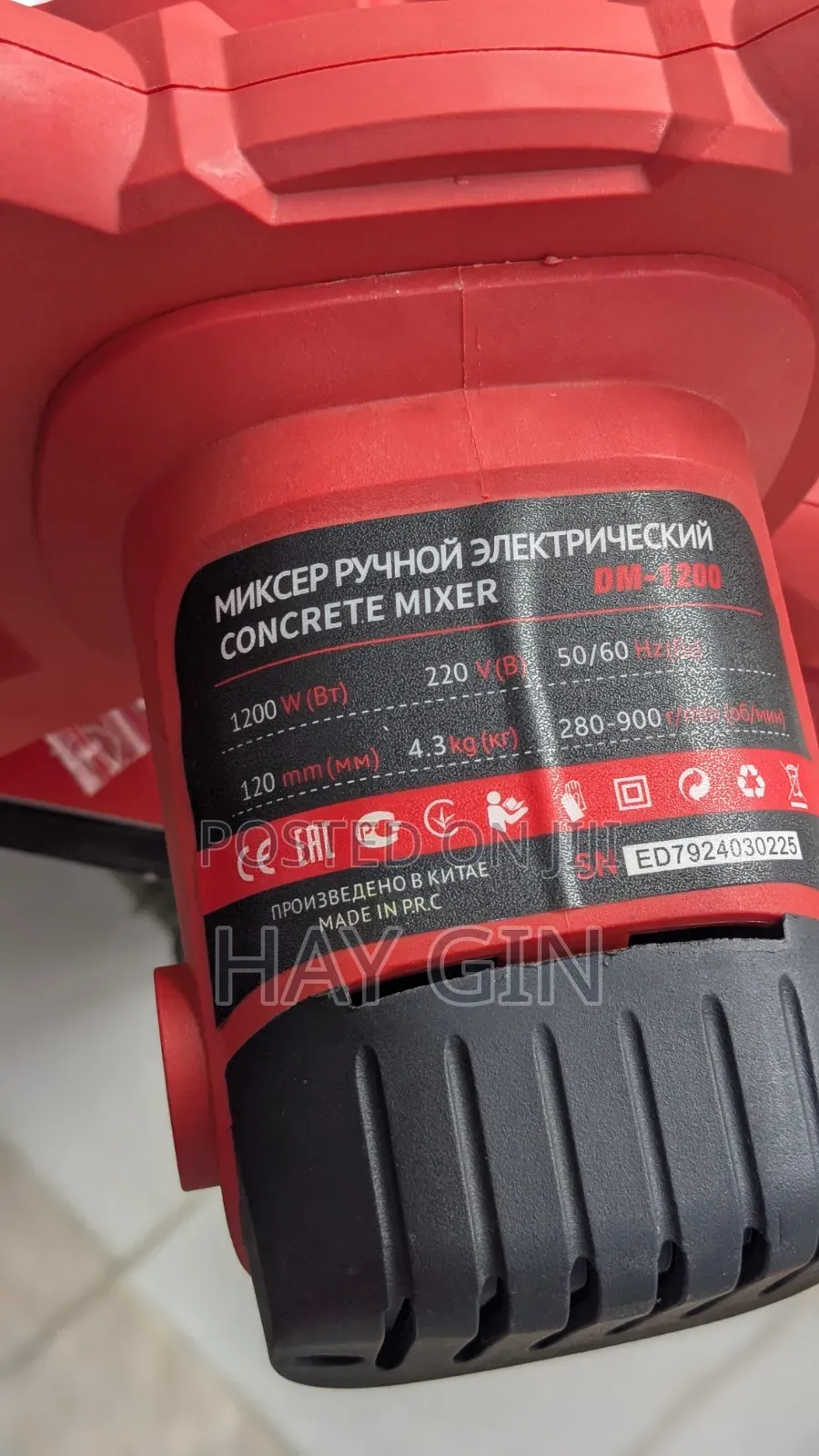 Concrete Mixer