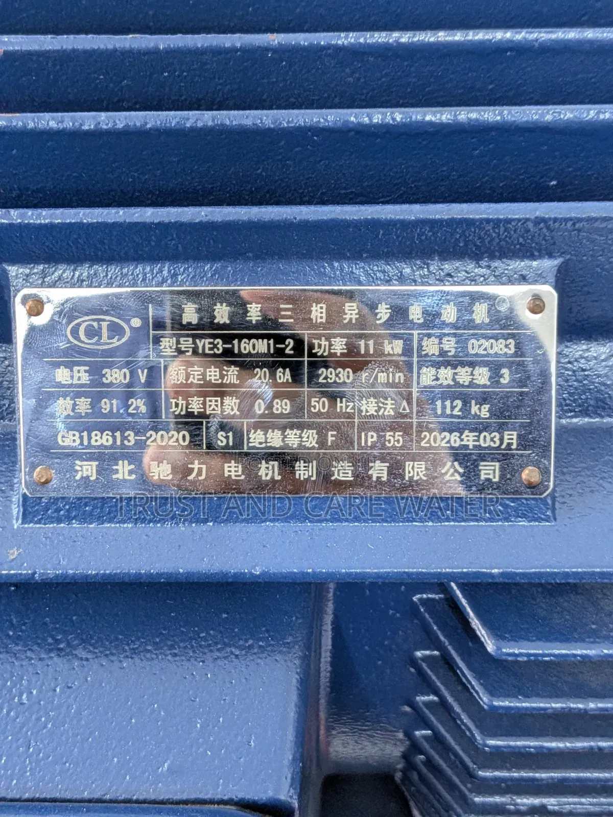 Slurry Pump 1