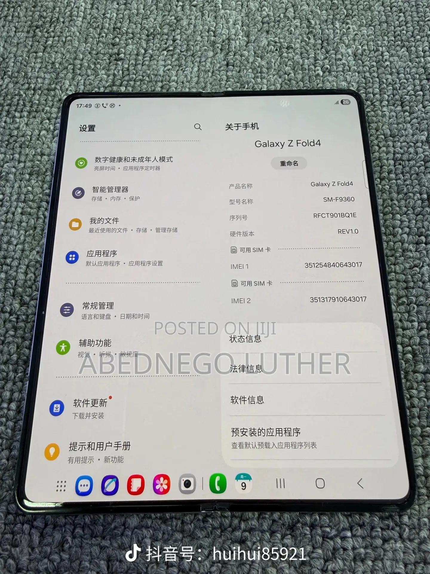 Samsung Galaxy Z Fold4 256 GB