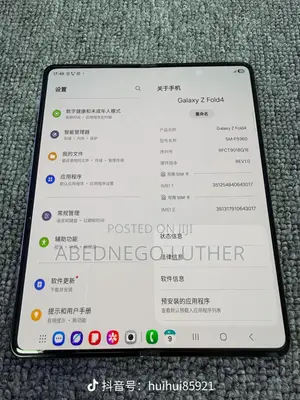 Samsung Galaxy Z Fold4 256 GB