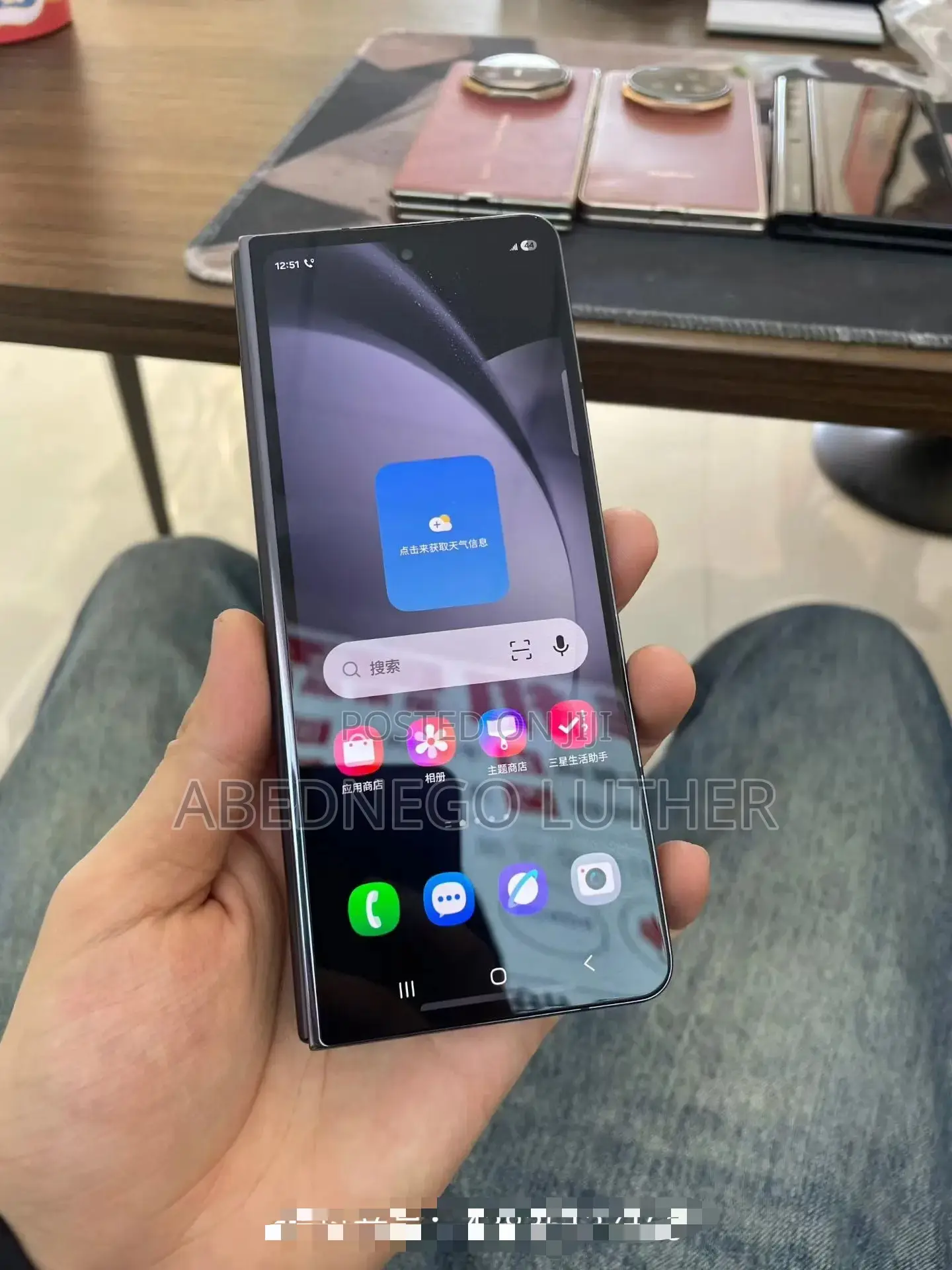 Samsung Galaxy Z Fold 5 256 GB