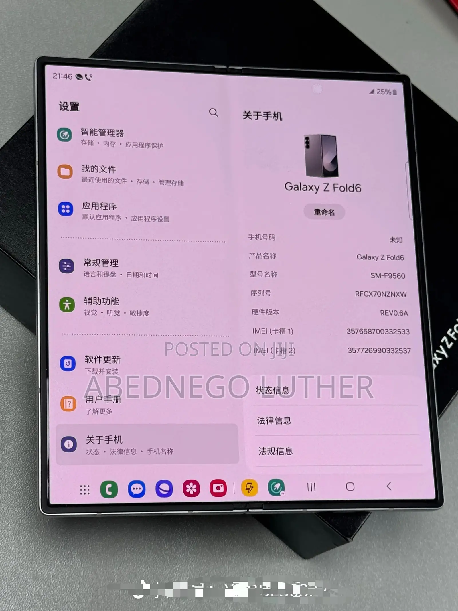 Samsung Galaxy Z Fold6 256 GB