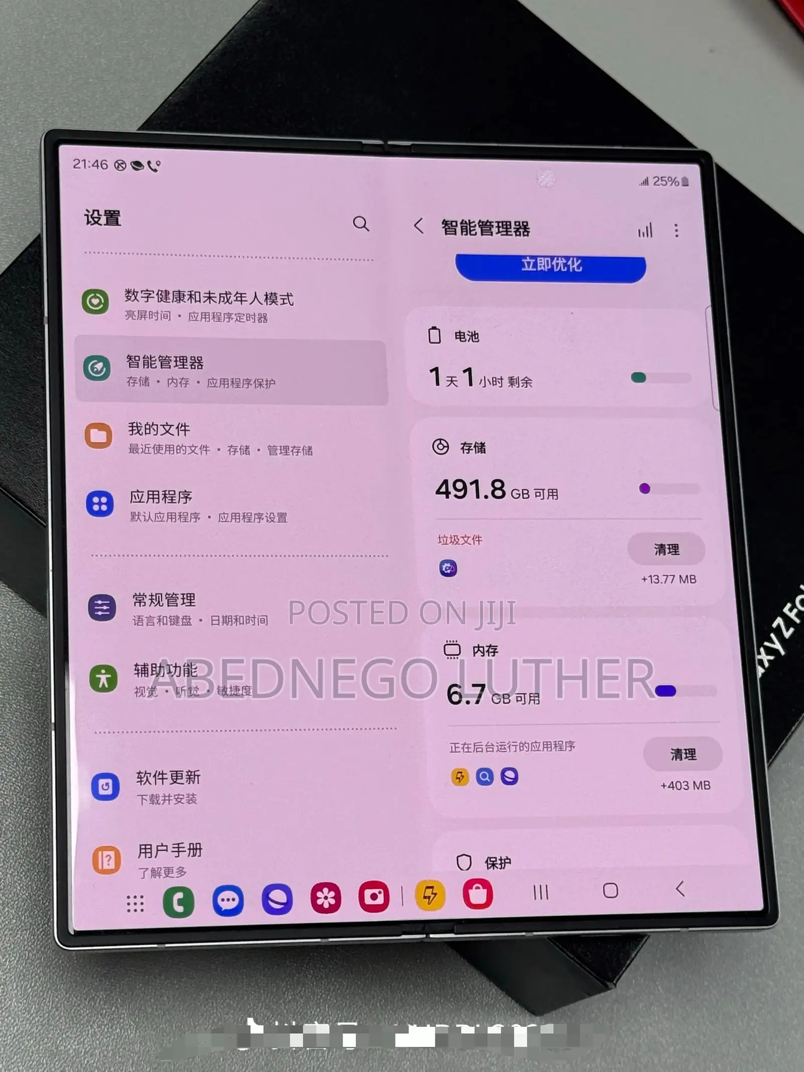 Samsung Galaxy Z Fold6 256 GB